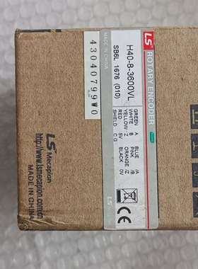 咨询全新韩国LS编码器H40-8-3600VL议价