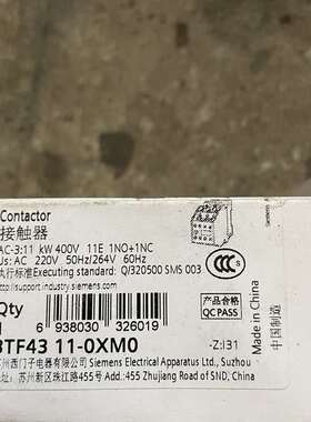 咨询西门子接触器3TF43 11-0XM0，库存新原议价