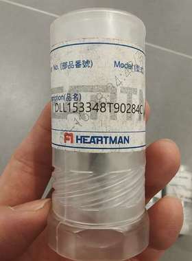 咨询YANMAR N21油嘴，147673-53700，DLL1议价