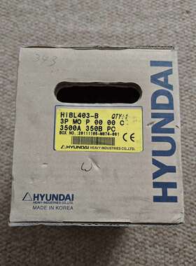 咨询HYUNDAI断路器，HiBL403-B，3P MO，议价