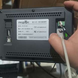 咨询昆仑通态TPC7012EI触摸屏 带USB议价 7寸