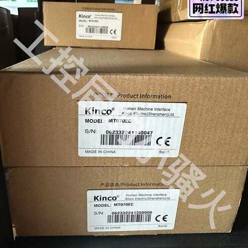 咨询步科MT070EC触摸屏，7寸，全新原装正议价