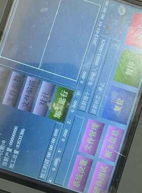 咨询众为兴四轴触摸屏TP3540，图片实物拍议价