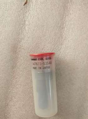咨询YANMAR洋马N21油嘴，147673-53540议价