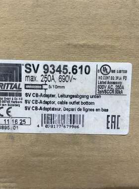 咨询威图SV9345.610母线连接器，全新原装议价