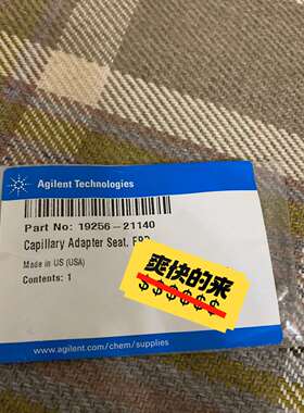 咨询全新安捷伦19256-21140议价