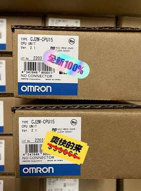 咨询CJ2M-CPU11 CJ2M-CPU12 CJ2M-CPU议价