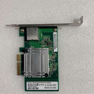 咨询PCIe 10G议价