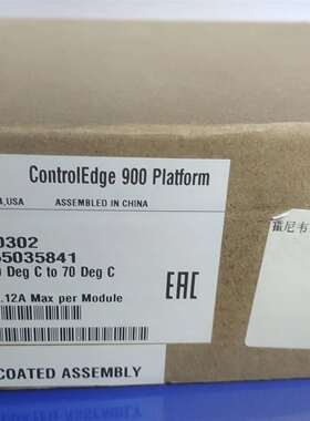 咨询霍尼韦尔Honeywell ControlEdge 900平议价