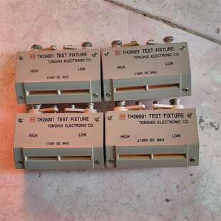 咨询th26001四端测试夹具 图片是实物图议价
