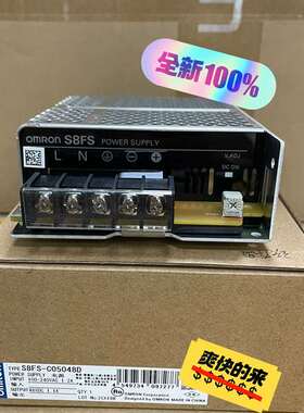 咨询S8FS-C05048D  欧姆龙电源开关【全新原议价
