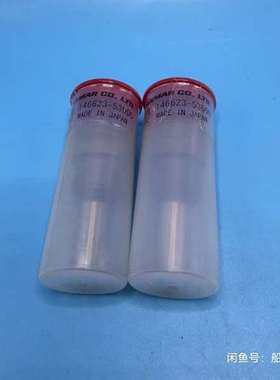 咨询YANMAR洋马原装油嘴，型号146623-53000，议价