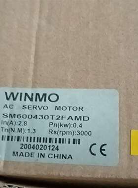 咨询WINMO伺服电机 SM600430T2FAMD 0.4kw议价