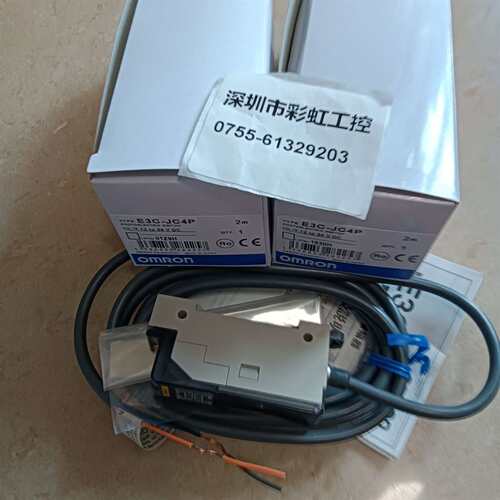 咨询原装正品E3C-JC4P欧姆龙光电开关传感议价
