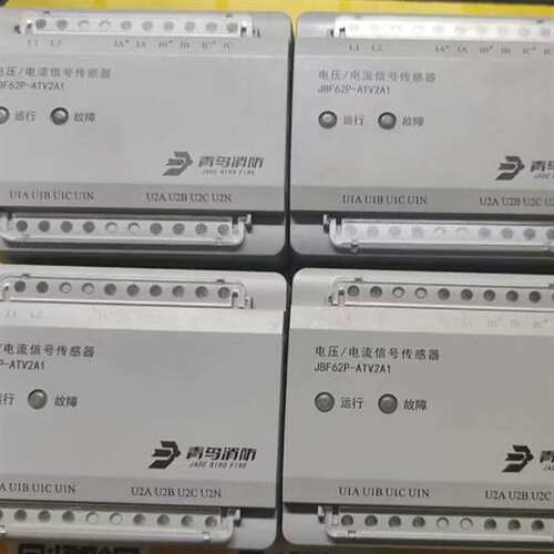 咨询北大青鸟 JBF62P-ATV2A1  电压/电流信号议价