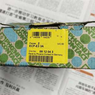 0912043议价 ECP 咨询全新菲尼克斯继电器