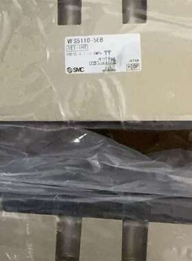 咨询SMC电磁阀，VFS5110-5EB 全新带包装，工议价