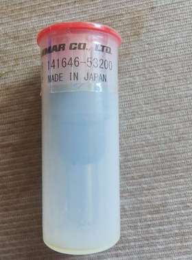 咨询YANMAR M200L-EX 油嘴，141646-5320议价