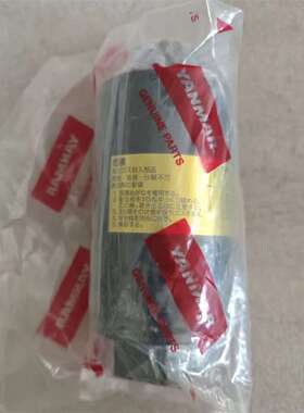 咨询YANMAR洋马蓄能器，型号151692-59773，全议价
