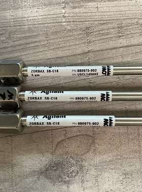 咨询安捷伦液相色谱柱880975-902议价