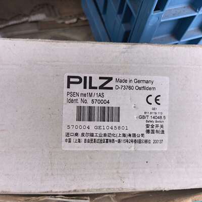 咨询PILZ 皮尔磁570005安全门锁PSEN me1M/议价