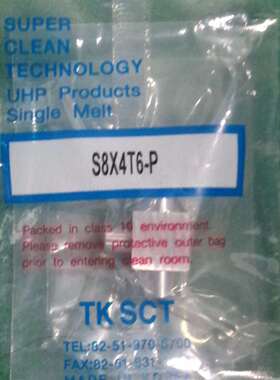 咨询TKSCT UnionTee S8X4T6-P 全新正品议价