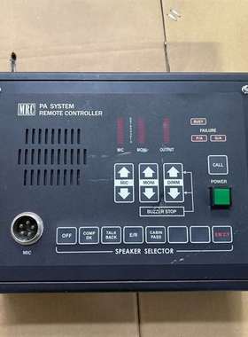 咨询MRC PA SYSTEM REMOTE CONTROLLE议价