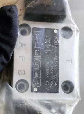 咨询普莱格pleiger电磁阀WDEFA06-AB3-1/x 原议价