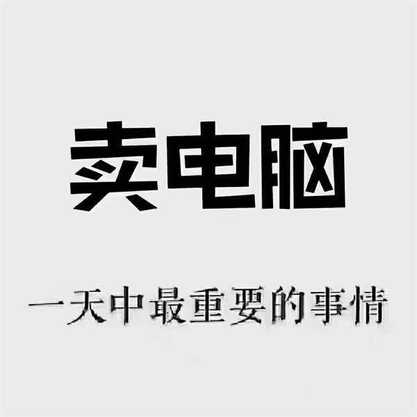 咨询i5 7400，16G内存，256G固态主机，i5 2400议价