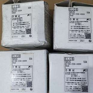 议价 富士漏电开关断器EG53C 咨询全新原装 正品