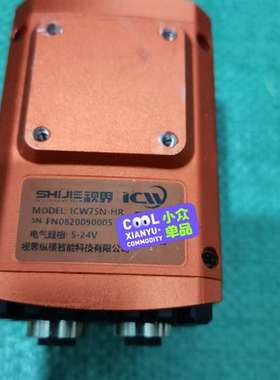 咨询视界ICW工业读码器 ICW75N-HR 橙色外壳 议价