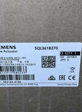 咨询SIEMENS西门子SQL361B270电动比例蝶阀阀议价