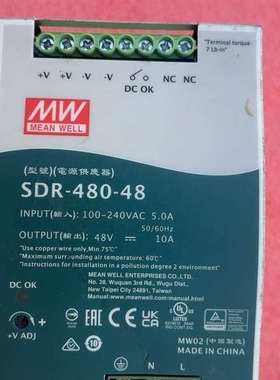 咨询明纬SDR-480-48导轨电源议价