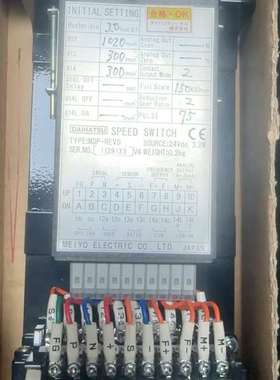 咨询DAIHATSU+MDP-REV，速度开关，全新未使议价