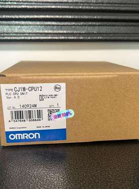 咨询CJ1M-CPU12 全新现货议价