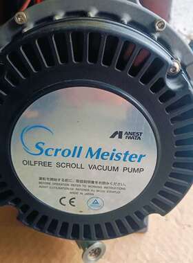 咨询ANEST IWATA盐田涡旋真空泵Scroll Meist议价