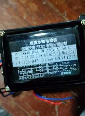 咨询询价伍德沃德 WOODWARD 1765-843， SMM4议价