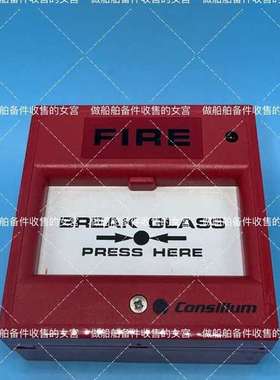 咨询CONSILIUM 康士廉 手报 N11301  议价议价