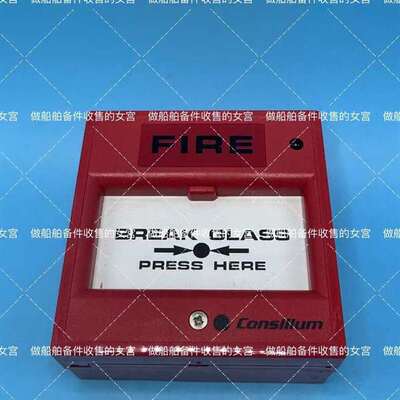 咨询CONSILIUM 康士廉 手报 N11301  议价议价