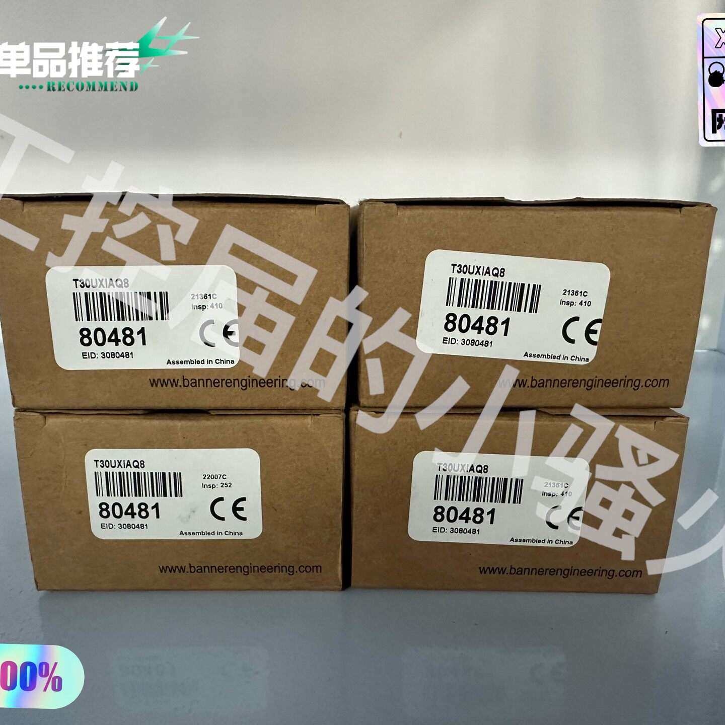 咨询邦纳T30UXIAQ8超声波测距传感器，全新议价