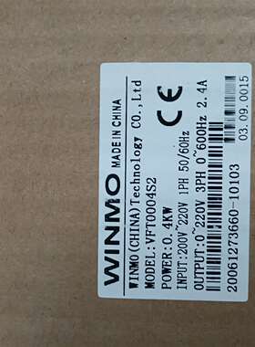 咨询WINMO威盛变频器 VFT0004S2  0.4KW  输议价