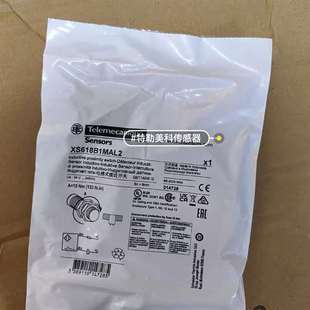 咨询特勒美科XS618B1MAL2 传感器议价