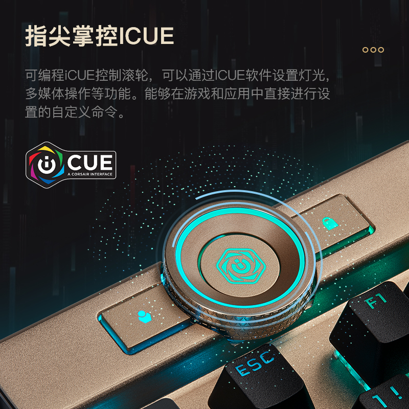 新品美商 海盗船K100 银轴光轴RGB机械键盘电脑电竞游戏吃鸡专用e