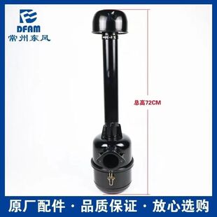 454 常州东风拖拉机304 364 404 16配件空气滤清器总成 504