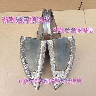 通用型边犁旋耕机配件边犁侧边铧310 311308边犁加厚合金耐磨