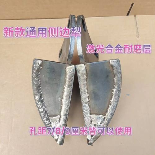 通用型边犁旋耕机配件边犁侧边铧310 311308边犁加厚合金耐磨