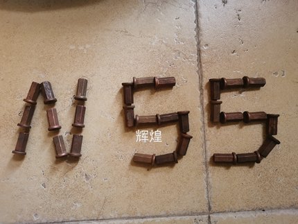 宝马N55涡轮增压螺丝 n20 N54排气岐管螺帽螺母 单价 拆车正品