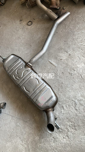 W176 A180 A200 A260排气管尾段 消音器尾鼓