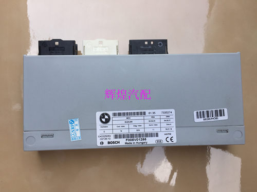 X5 E70尾盖电脑X6 E71行李箱升降电脑模块F07 F02 F18