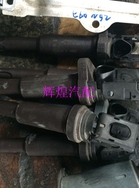E90 E60 E46 E53 E66 E70 X3 X5 X1 N46 N52点火线圈 高压包